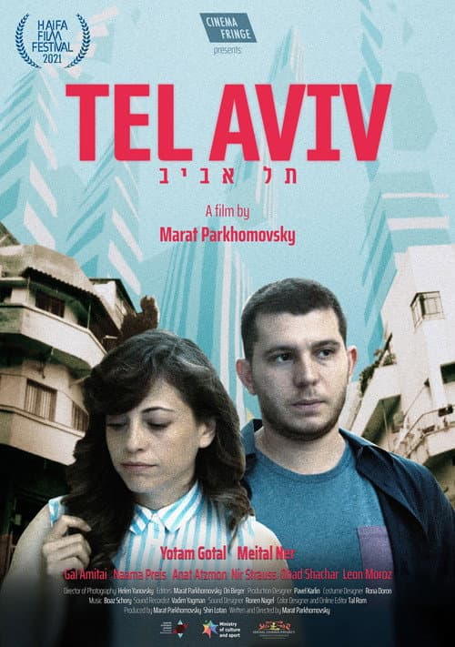 Tel Aviv afişi