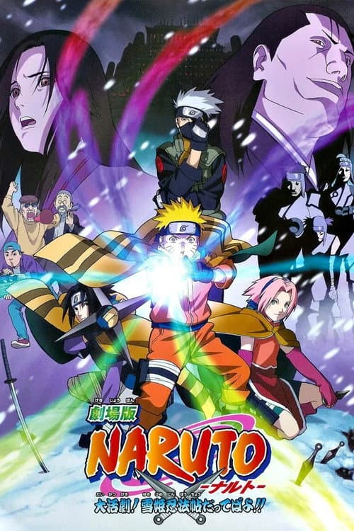 Naruto the Movie 1:  Ninja Clash in the Land of Snow afişi