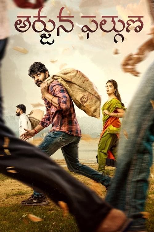 అర్జున ఫల్గుణా afişi