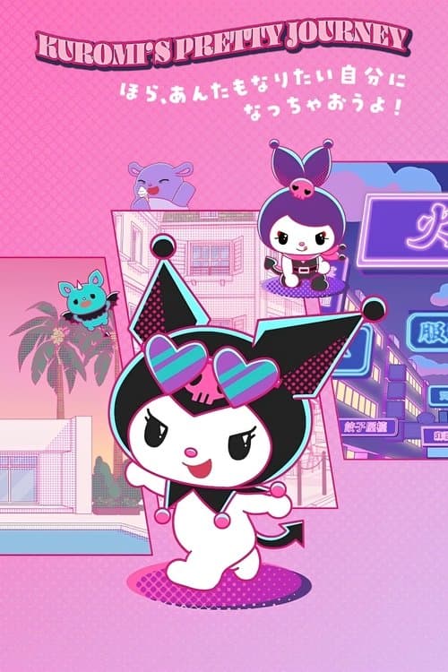 KUROMI'S PRETTY JOURNEY afişi