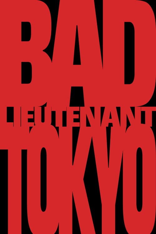 Bad Lieutenant: Tokyo afişi