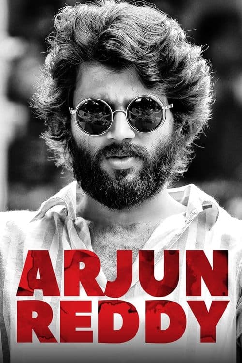 అర్జున్ రెడ్డి afişi