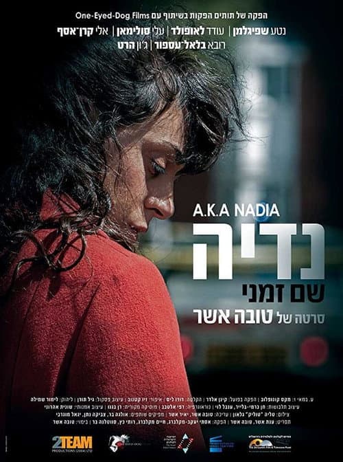 נדיה: שם זמני afişi