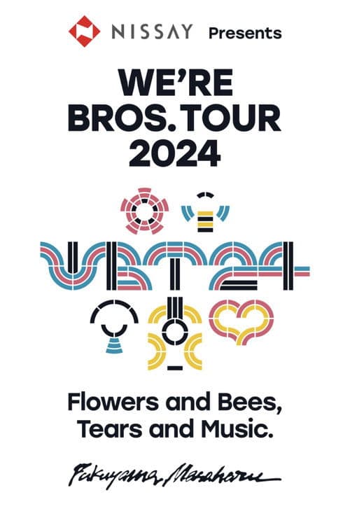 FUKUYAMA MASAHARU WE'RE BROS. TOUR 2024 afişi