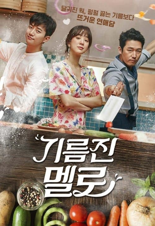 Wok of Love afişi