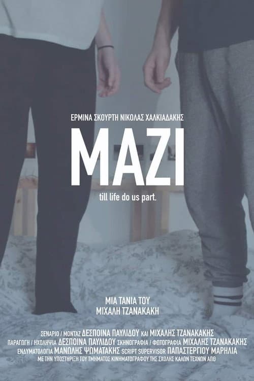 ΜΑΖΙ afişi