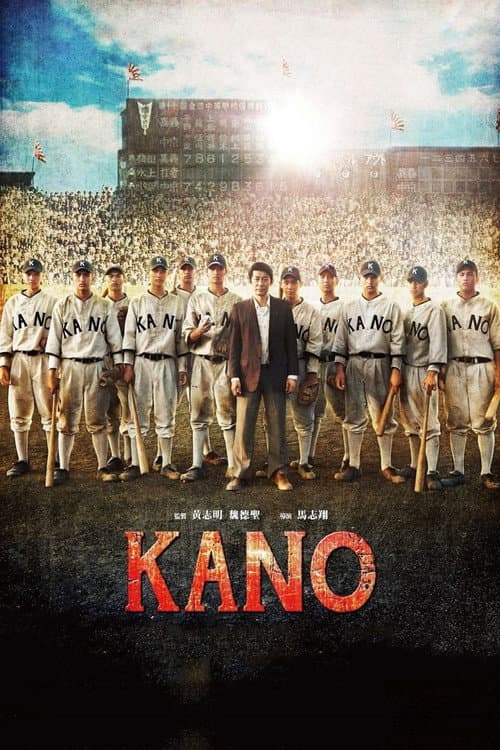 KANO afişi