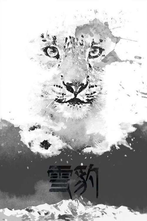 雪豹 afişi