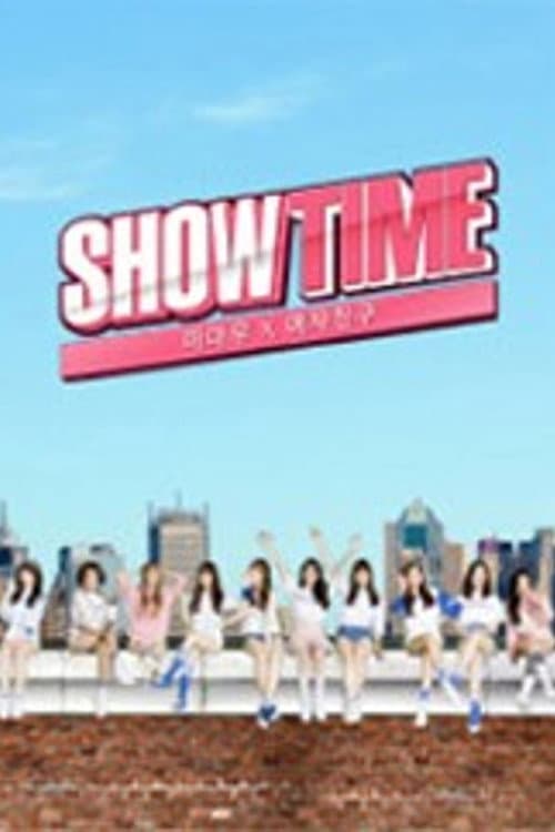 마마무X여자친구의 쇼타임 afişi
