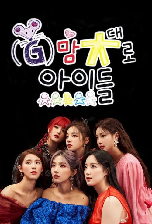Up to (G)I-DLE afişi