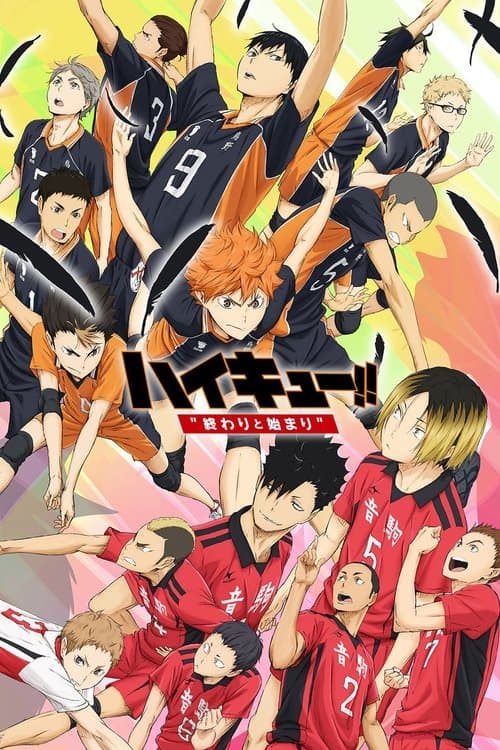 Haikyuu afişi