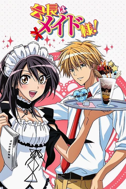 Kaichou wa Maid-sama! afişi