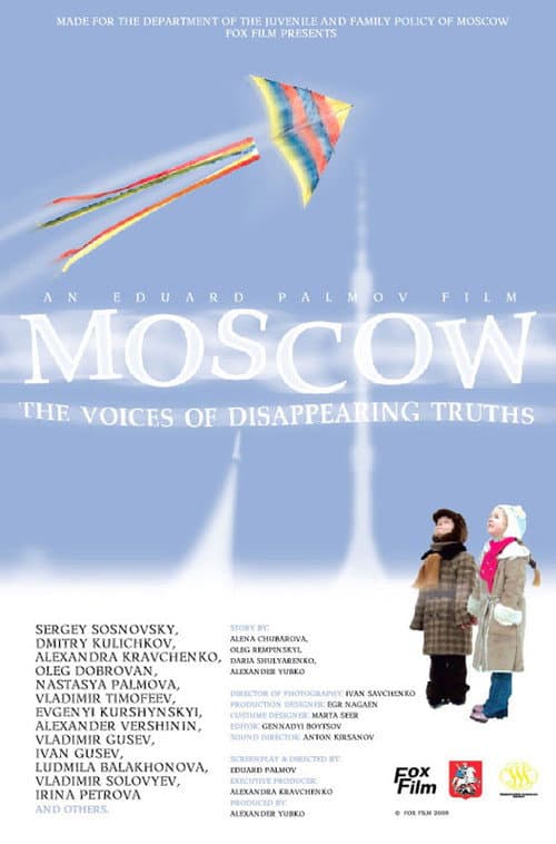 Москва. Голоса ускользающих истин afişi