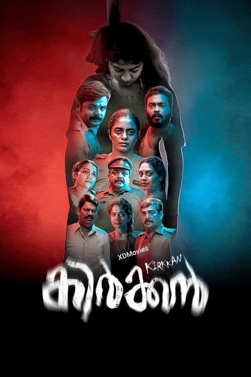 കിർക്കൻ afişi