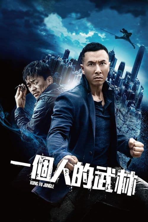 Kung Fu Ormanı afişi