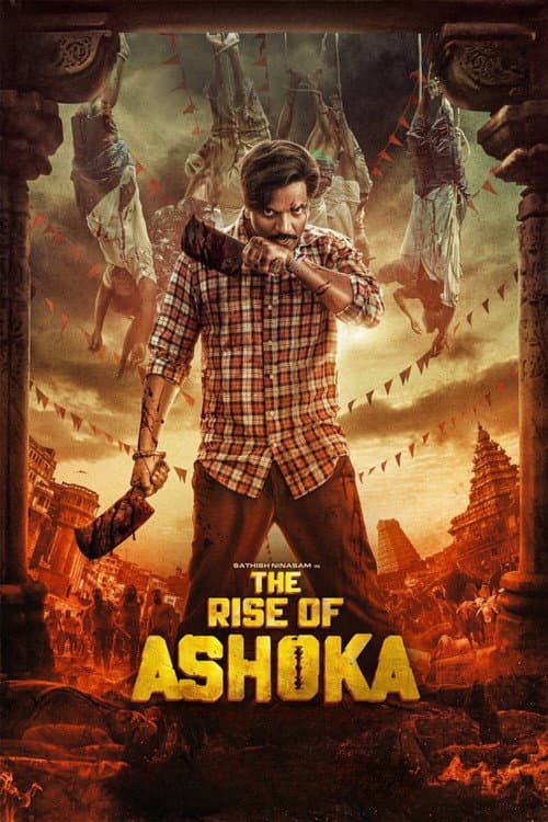 ದ ರೈಸ್ ಆಫ್ ಅಶೋಕ afişi