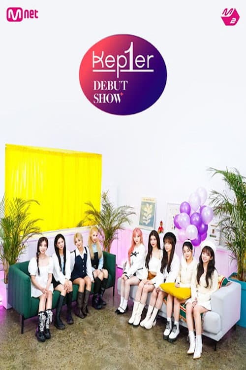 Kep1er 데뷔쇼 afişi
