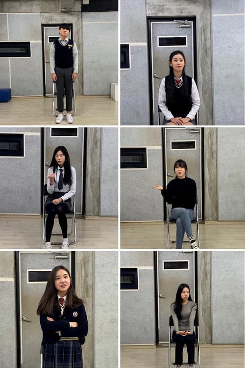 빽투팔 afişi