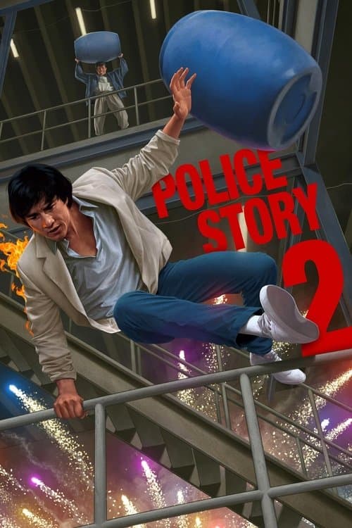 Süper Polis 2 afişi