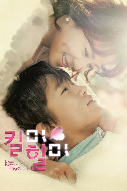 Kill Me, Heal Me afişi