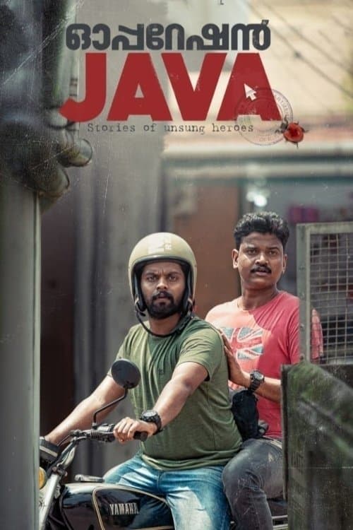 ഓപ്പറേഷൻ ജാവ afişi