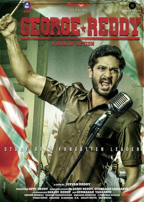 జార్జ్ రెడ్డి afişi