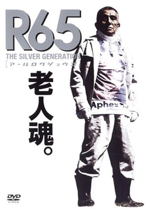 R65: The Silver Generation afişi