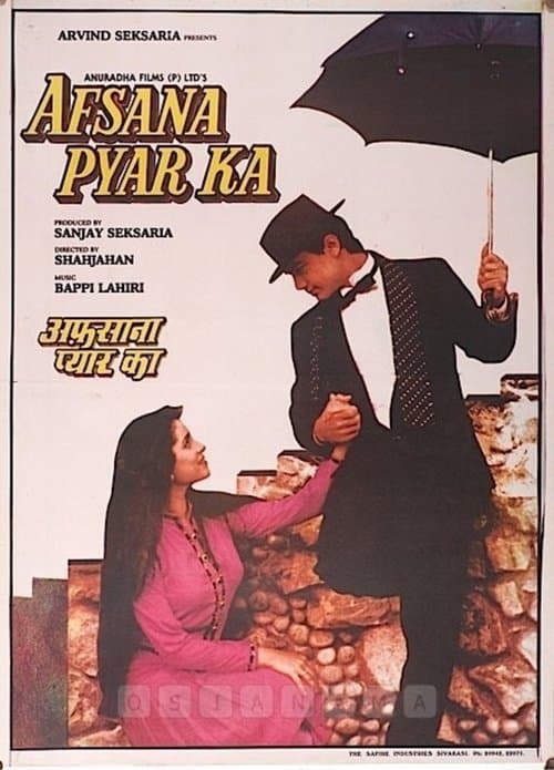 Aşk Hikayesi / Sevgi ve Aşkın Masalı  / Afsana Pyar Ka afişi