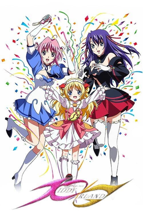 キディ・ガーランド afişi