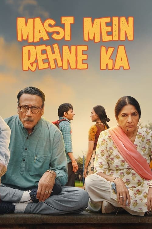 मस्त में रहने का afişi