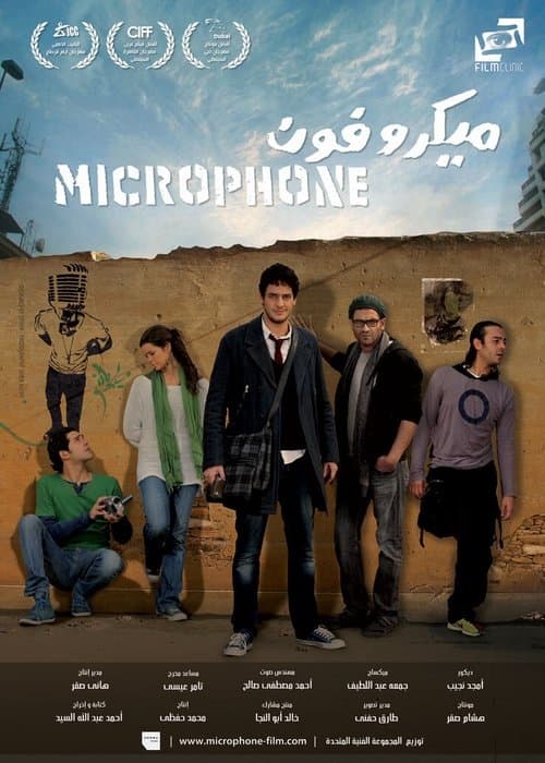 Mikrofon afişi