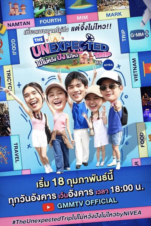 The Unexpected Trip ไปไม่หวัง ปังไม่ไหว by NIVEA afişi