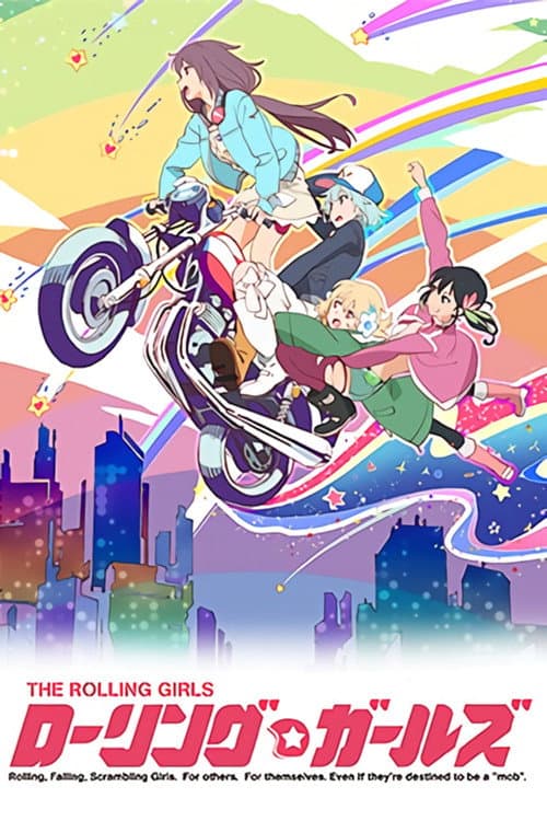 ローリング☆ガールズ afişi