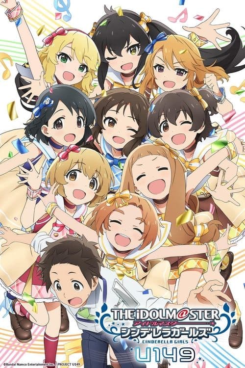 アイドルマスター シンデレラガールズ U149 afişi