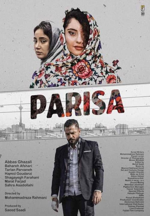 پری‌سا afişi