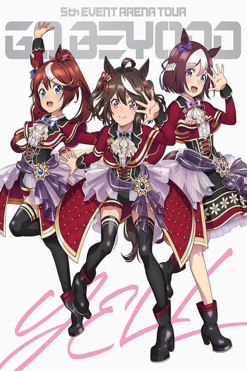 ウマ娘 プリティーダービー 5th EVENT ARENA TOUR GO BEYOND - YELL - & - NEW GATE - afişi