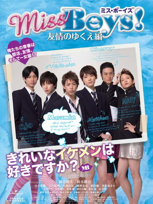 Miss Boys! Yûjô no yukue-hen afişi