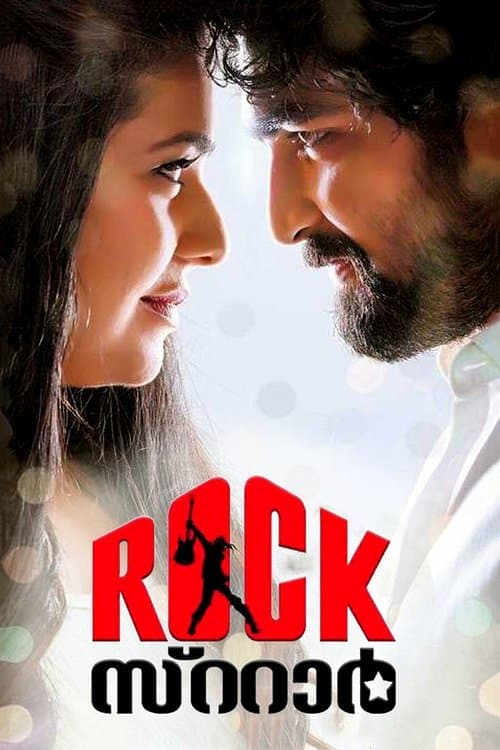 Rock സ്റ്റാര്‍ afişi