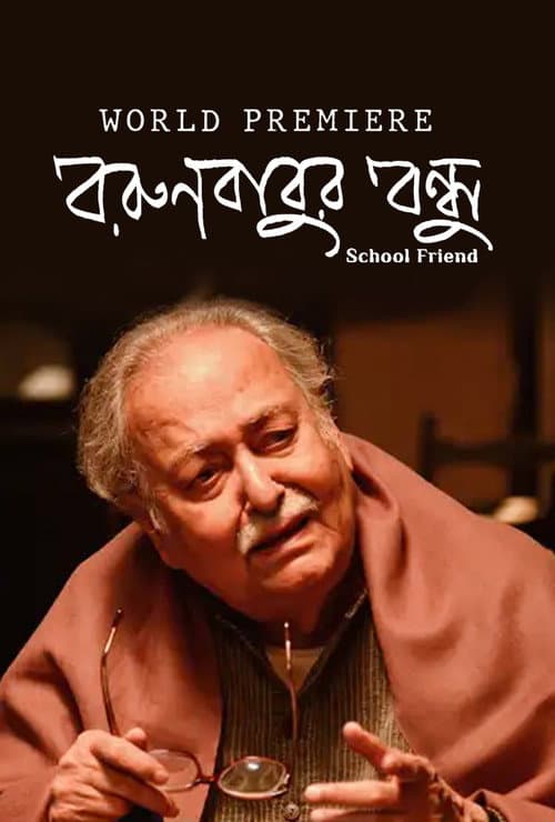 বরুণবাবুর বন্ধু afişi