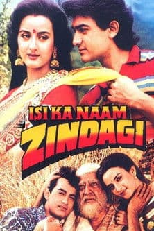 Bansilala Toprakları / Isi Ka Naam Zindagi afişi