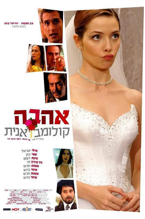 אהבה קולומביאנית afişi