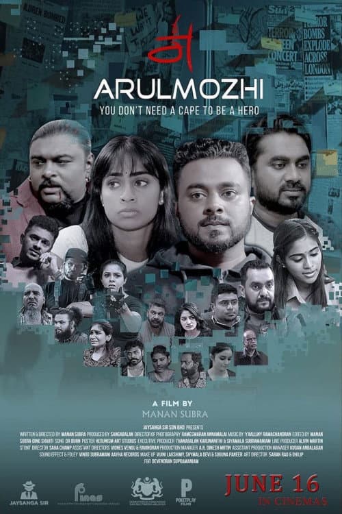 அருள்மொழி afişi