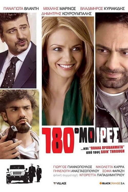180 Μοίρες afişi