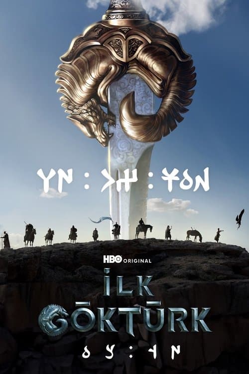 İlk Göktürk: Önsöz afişi