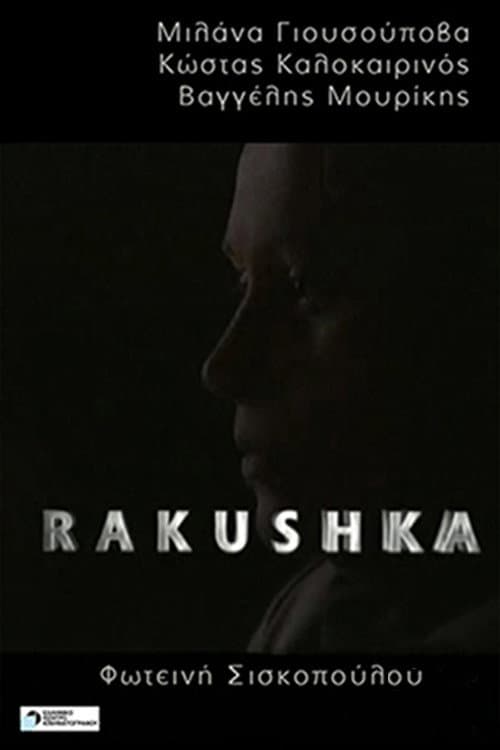 Rakushka afişi