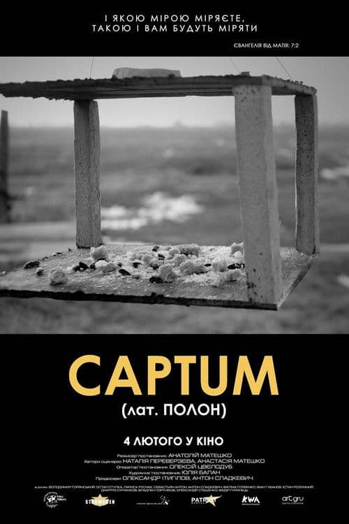 Captum (лат. Полон) afişi
