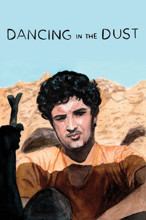 رقص در غبار‎‎ afişi