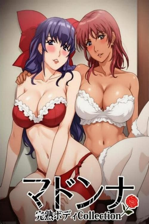 古い番組が集まる afişi