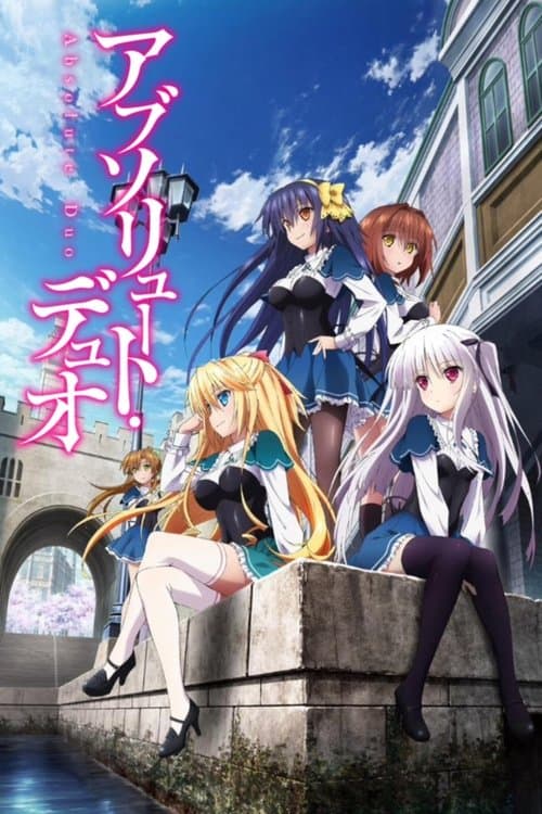 アブソリュート・デュオ afişi