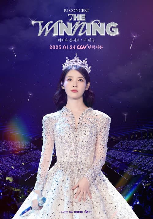 아이유 콘서트 : 더 위닝 afişi